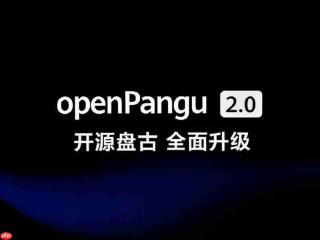 华为openPangu-2.0-Pro模型正式开源上线