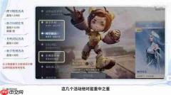 王者荣耀世界怎么获取晶珀-王者荣耀世界晶珀快速获取攻略