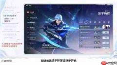 王者荣耀世界怎么获取晶珀-王者荣耀世界晶珀快速获取攻略