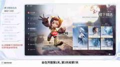 王者荣耀世界怎么获取晶珀-王者荣耀世界晶珀快速获取攻略