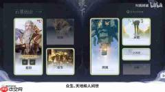 王者荣耀世界怎么获取晶珀-王者荣耀世界晶珀快速获取攻略