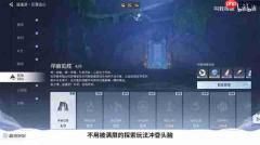 王者荣耀世界怎么获取晶珀-王者荣耀世界晶珀快速获取攻略
