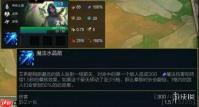 云顶之弈S17斗神羁绊效果是什么