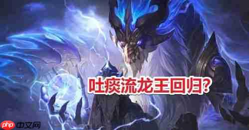 云顶之弈S17斗神羁绊效果是什么