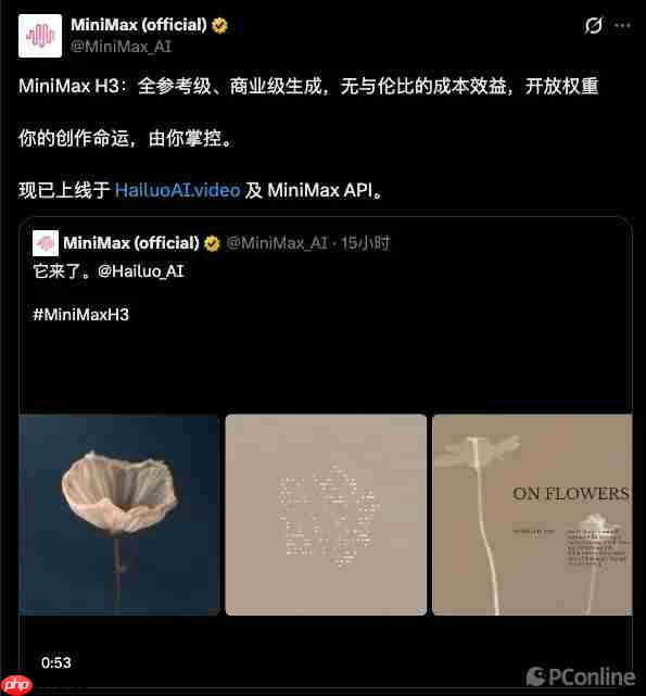 MiniMax H3来了,AI视频终于迎来了“后期时代”,而PixPix已经首发接入!
