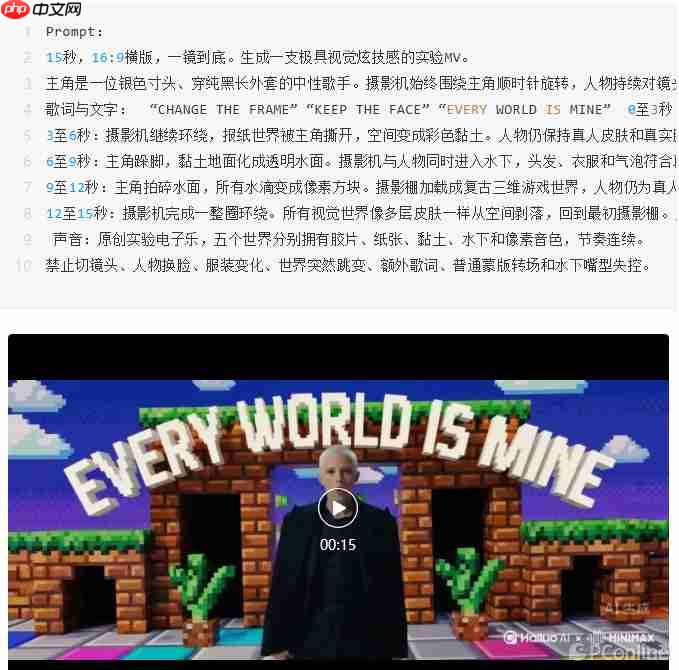MiniMax H3来了,AI视频终于迎来了“后期时代”,而PixPix已经首发接入!