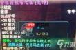魔界大地公测时间是什么时候