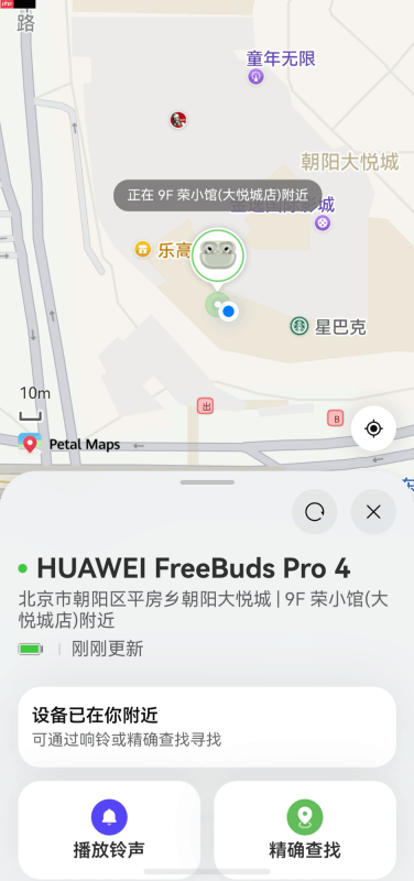 暑期出行担心遗失设备？华为云空间店铺级定位精准查找
