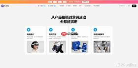 2026年电商详情页AI制作工具推荐：PixPix让商品展示更专业
