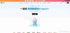 2026年电商详情页AI制作工具推荐：PixPix让商品展示更专业