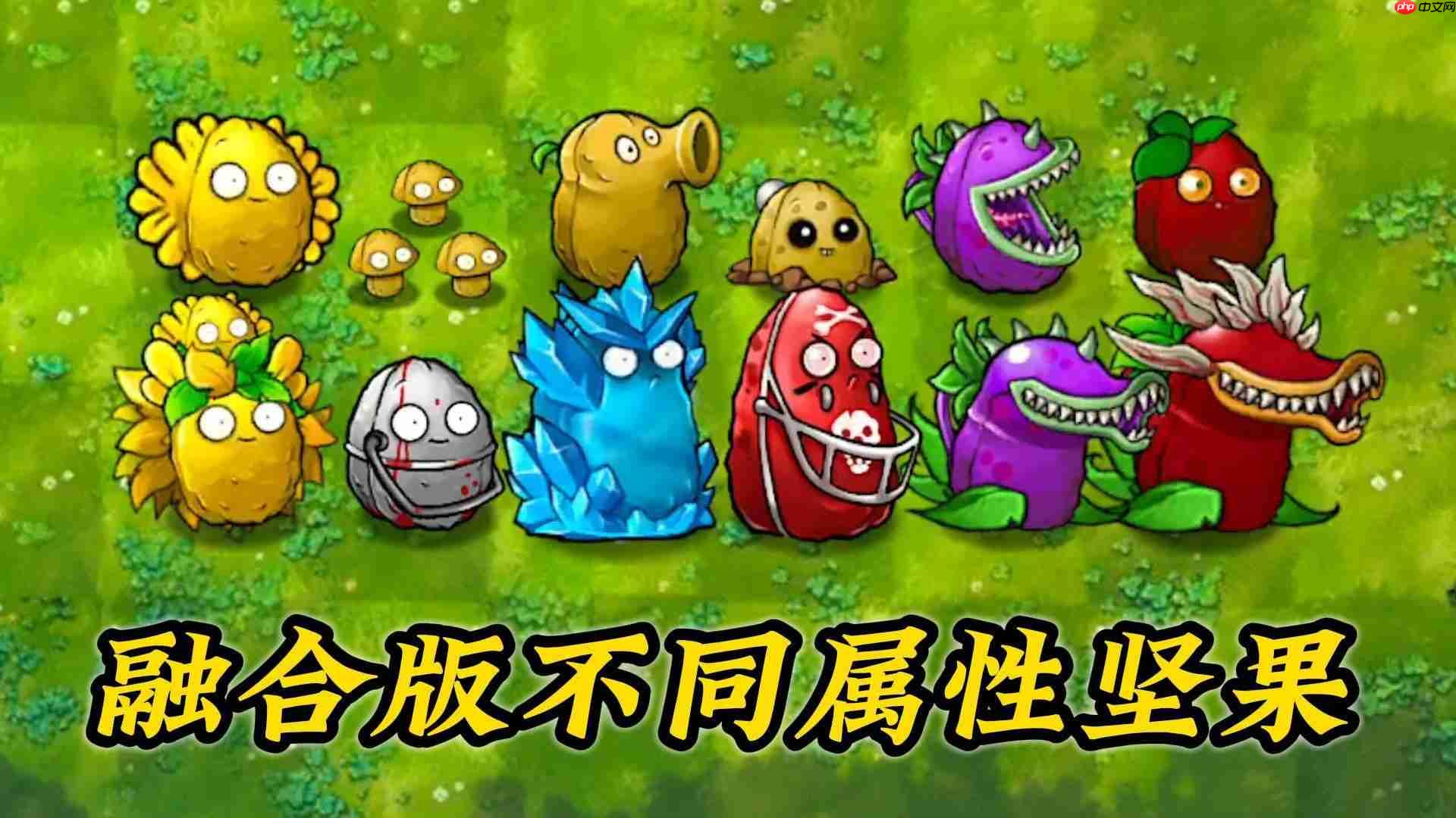 植物大战僵尸融合版中向日葵三叶草如何获取