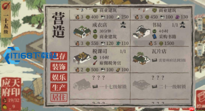 顺义府陆深专属农牧区放置策略 农田产量倍增核心方案