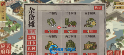 顺义府陆深专属农牧区放置策略 农田产量倍增核心方案
