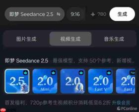 pixpix首发接入的MiniMaxH3与Seedance 2.5同日亮剑!