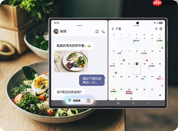 创新无处不在 三星Galaxy手机以强大AI能力赋能生活每一刻