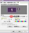 找字高手谀找出8个常用字的过关方法