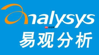 易观千帆官网首页访问入口_官网平台快速登录 