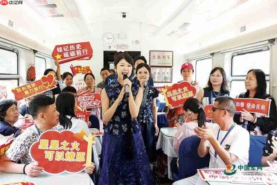 “长征源”红色旅游主题列车让长征文化“随行可感、入脑入心”