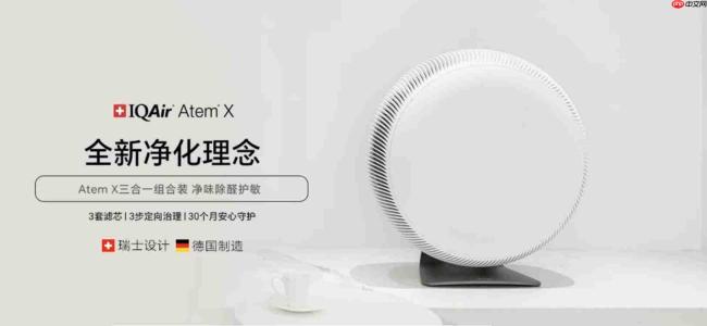 2026新装住宅空气净化器除醛效果测评:ColdFire催化技术解析除醛机型