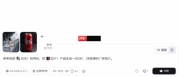 MiniMax H3来了,AI视频终于能真正赚钱了?