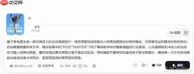MiniMax H3来了,AI视频终于能真正赚钱了?