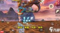 妄想山海禁忌之骨在哪里