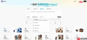 PixPix首发接入MiniMaxH3,商家终于敢多做几个版本了