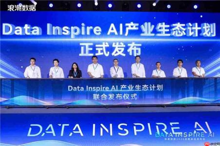 浪潮数据战略升级AI基础设施服务商,正式发布自研AI数据操作系统
