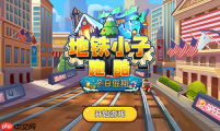 粒粒的小人国钩锁是什么