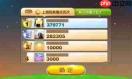 天天拼词王第289关怎么过-天天拼词王第289关通关攻略