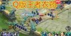 天天拼词王第289关怎么过-天天拼词王第289关通关攻略