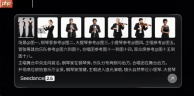 Seedance 2.5新功能盘点:PixPix接入后商家能获得什么?