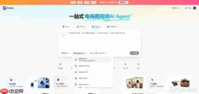 Seedance 2.5新功能盘点:PixPix接入后商家能获得什么?
