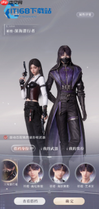 恋与深空突破石高效养成攻略 零氪也能轻松突破觉醒