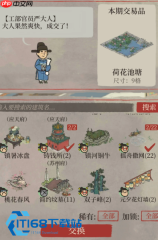 江南百景图改猫店位置与玩法攻略 猫咪洗剪妆全流程解析