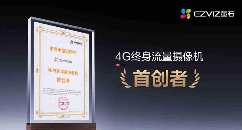 萤石小魔方60系列摄像机摘三项海内外大奖 设计创新实力获全球认可