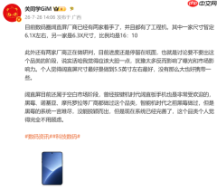 两家厂商被曝正开发阔直屏手机 已进入工程机阶段