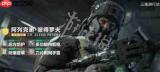 三角洲行动S9赛季何时上线