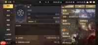 远征公会英雄属性有哪些效果