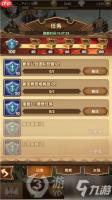 远征公会英雄属性有哪些效果