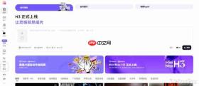 视频生成赛道生变?PixPix首发接入的MinimaxH3带来新格局