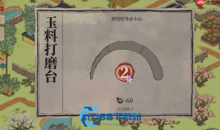 江南百景图泥土资源全攻略 普通泥土湖泥黏土黄泥收集技巧