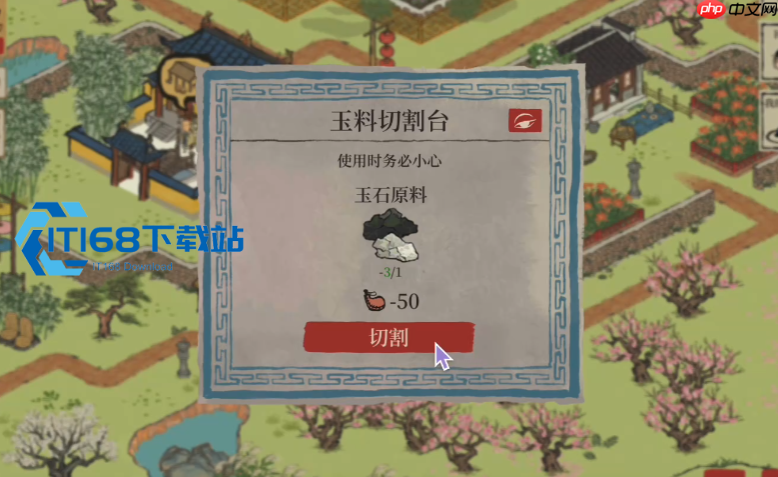 江南百景图泥土资源全攻略 普通泥土湖泥黏土黄泥收集技巧