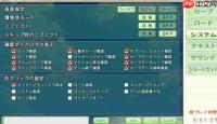 找字高手第23关答案