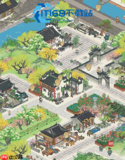 鸣琴春晓获取全攻略 扬州府建造材料与漕运兑换摆放技巧
