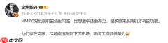 华为HarmonyOS 7推进低端机型适配 多项旗舰功能下放
