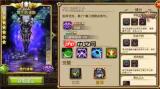 盗梦英雄2幻野阿努比斯技能是什么