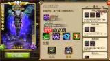 盗梦英雄2幻野阿努比斯技能是什么