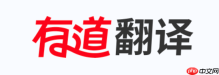 有道翻译官4.3.22更新到最新版后广告变多了怎么办