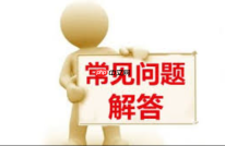 小米手机管家安全中心怎么关闭报毒?病毒查杀关闭步骤